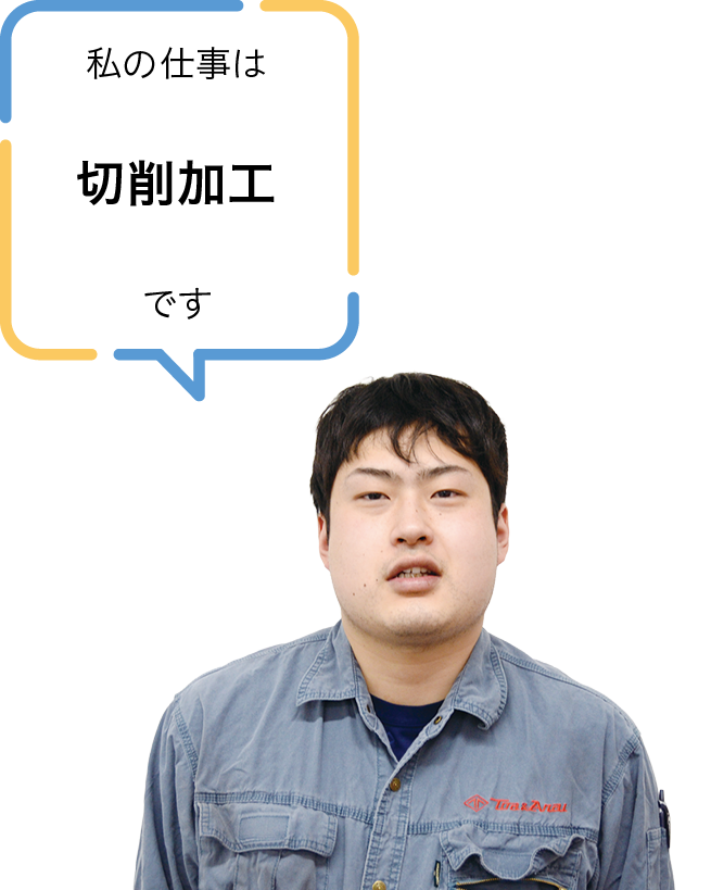 新井工業株式会社