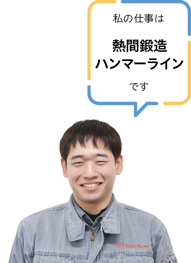 新井工業株式会社