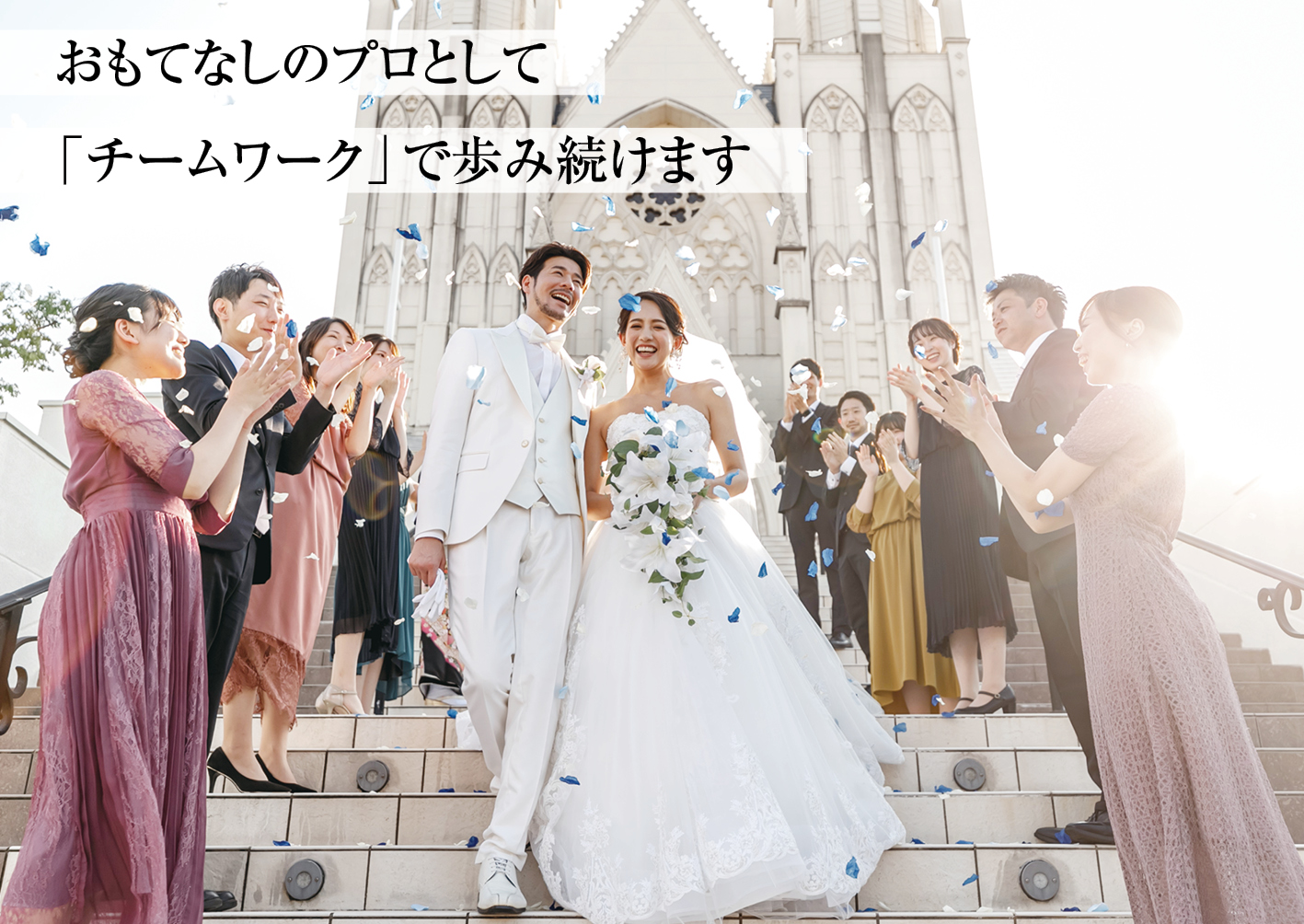 アークベルグループ 平安セレモニー株式会社