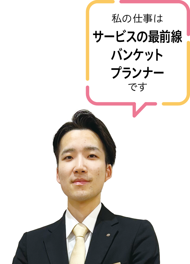 アークベルグループ 平安セレモニー株式会社