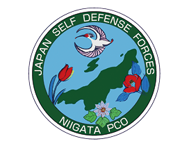 自衛隊 新潟地方協力本部