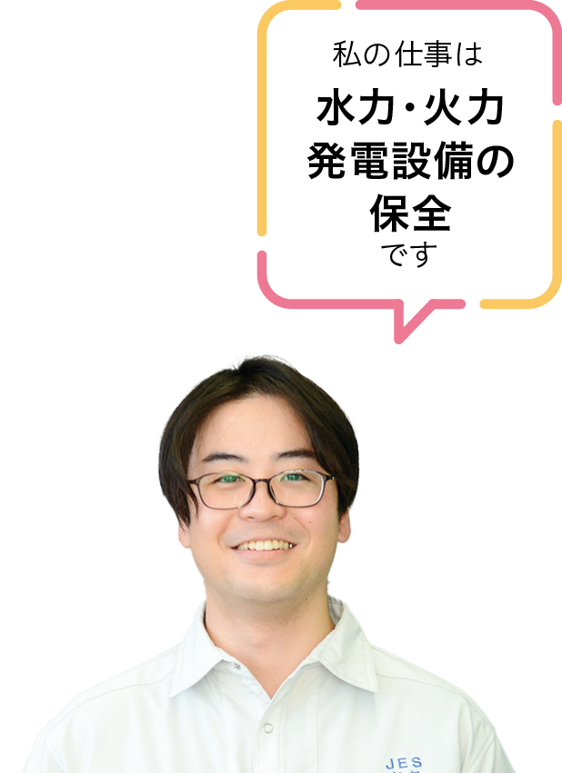 上越エネルギーサービス株式会社