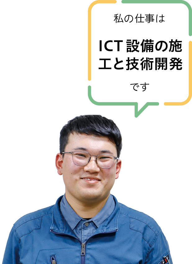 株式会社雲田商会