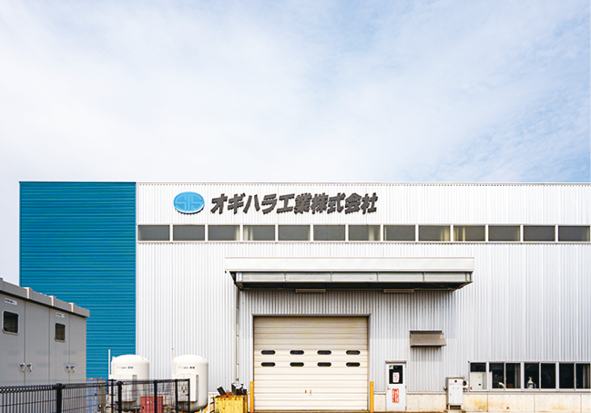 オギハラ工業株式会社