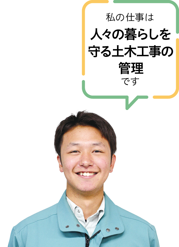 岡田土建工業株式会社