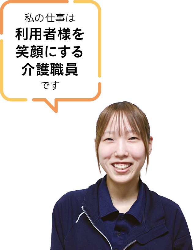 株式会社リボーン