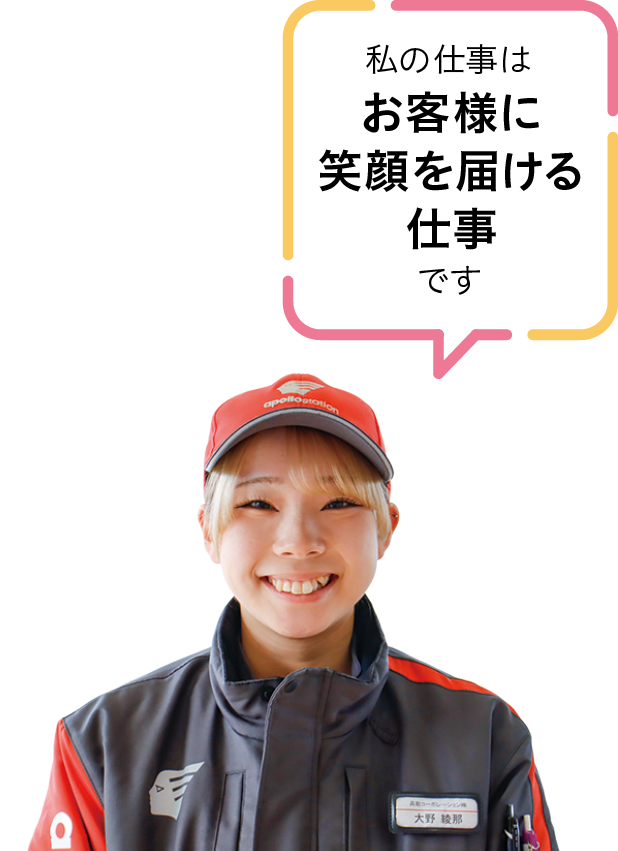 高助コーポレーション株式会社