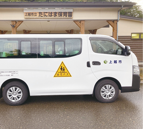 株式会社ウチダ和漢薬 新潟工場