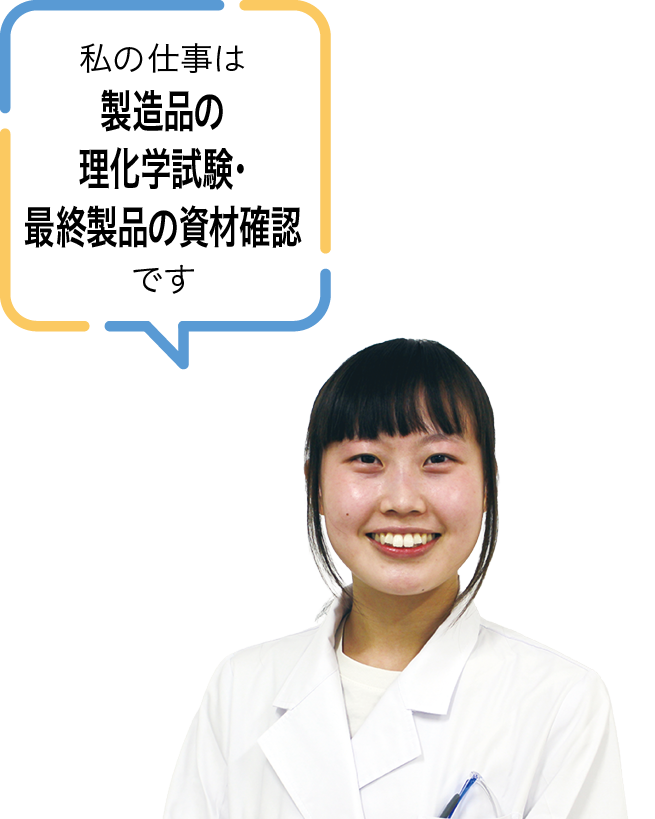 株式会社ウチダ和漢薬 新潟工場